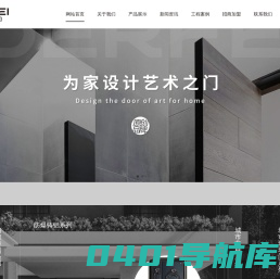 高端别墅门-铸铝门十大品牌-城市非标门品牌-装甲门厂家-德尔斐门业