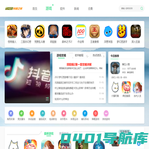 悦趣之家 - 好玩的手机游戏,热门的手游下载平台