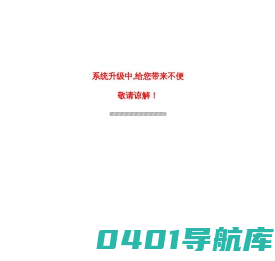 专用车辆|船舶机械|净水车|卷盘|立体车库|油田设备|威海怡和专用设备制造股份有限公司