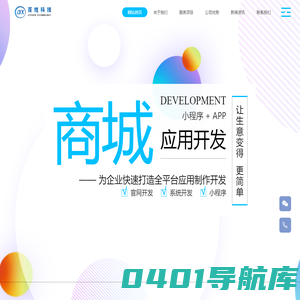 石家庄百度推广_抖音推广_小程序开发公司【百姓科技官网】