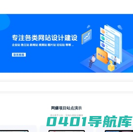 大齐资源站