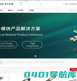华工正源中文站