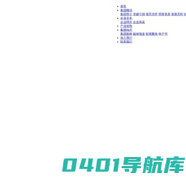 etwod易通天下——携手易通共赢天下