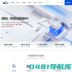 八六八云计算-赋能数字未来 - 868YUN.COM