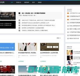决心影视资讯网_影视大全_影评_电视剧_决心影视资讯网