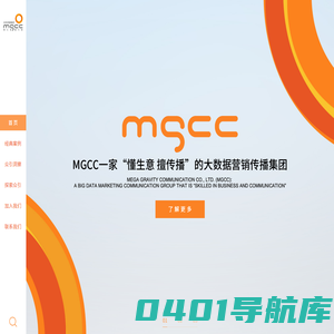 众引传播-品牌定位投放-内容营销种草-全链路整合营销