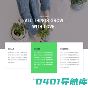 欣欣快乐小站