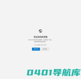 南京致尚建材有限公司