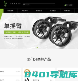 无锡泰锐森贸易有限公司