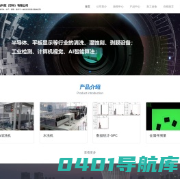 品合科技（苏州）有限公司-品合科技（苏州）有限公司