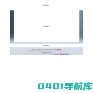 无锡徐氏数控机床部件有限公司