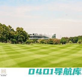 君兰和玥会