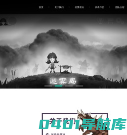 北京回音谷科技有限公司-弹幕游戏/b站弹幕游戏/地下城游戏/手游/放置游戏