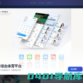 Fi-Project生产管理系统