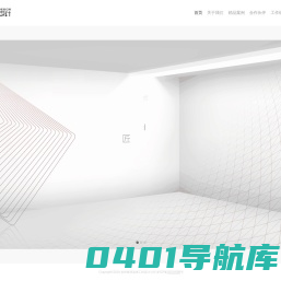 路得设计 - 杭州路得装饰工程设计有限公司