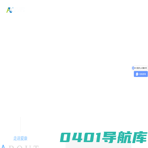 医院医用家具_卫生系统_医疗体系家具定制_护士站整体装修_实验室钢制家具-一体化木制家具