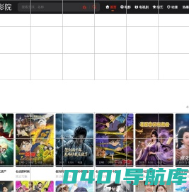 单晶硅棒_多晶硅锭_陕西西京电子科技有限公司