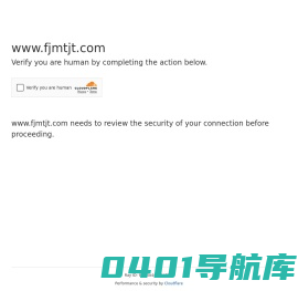 福建闽泰交通工程有限公司-公司官网