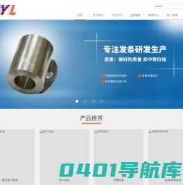 深圳市亚易联科技有限公司