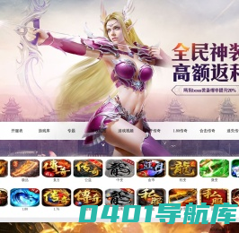 热血传奇私服-传奇sf发布网大全-复古传奇私服-凯鑫游戏网