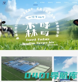 江苏宇航食品科技有限公司_江苏宇航食品科技有限公司