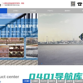 江西铝艺护栏-热浸锌护栏-南昌金属护栏-南昌荣昌护栏有限公司