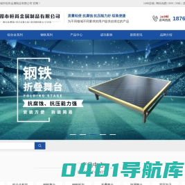 无锡市恒尚金属制品有限公司