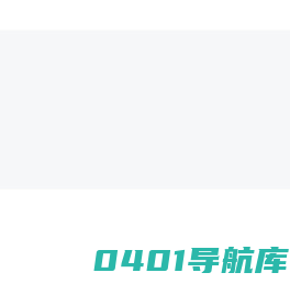 北京智慧仓存储——专业服务平台——厂家直销