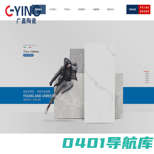广盈陶瓷官网-广东佛山广盈瓷砖-
