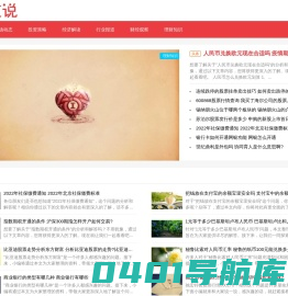 响当当网络工作室-悟饭财经