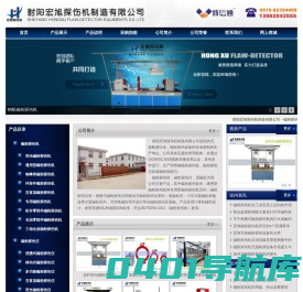 磁粉探伤机_磁粉探伤仪_退磁机_射阳宏旭探伤机制造有限公司