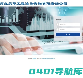 ECMS全信息化咨询企业管理系统