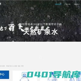 福建华航发展有限公司