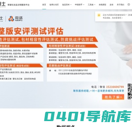 妆博士 - 您身边的化妆品法规专家!