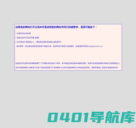 江苏海翊嘉机电设备有限公司