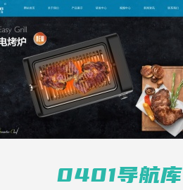 广东顺德迪泰隆电器有限公司