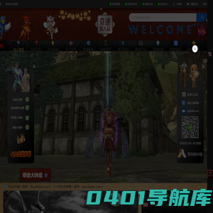 《奇迹同人》奇迹官方同人站 | 奇迹同人站 | 奇迹百科 | 奇迹后援会