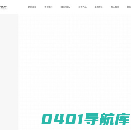 山东润昕生物科技有限公司_【官方网站】