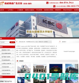 联系我们-尚成博睿文化产业（北京）有限公司