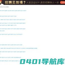 海口庆扬科技有限公司