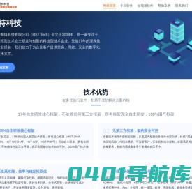 未找到符合条件的站点