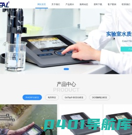 德国WTW水质分析仪器 - 德国WTW,PH计,浊度仪,电导率仪,COD测试仪,BOD分析仪,溶解氧测试仪,多参数水质分析仪