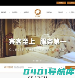 御景生态酒店|御景生态酒店，舟曲御景酒店，舟曲酒店预订，舟曲生态酒店，舟曲高端酒店，舟曲星级酒店，舟曲会议预订，舟曲餐饮预订，舟曲火锅预订，舟曲KTV预订