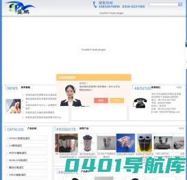 黎明滤芯,瓦斯滤芯,汽轮机滤芯,贺德克不锈钢滤芯,INTERNORMEN英德诺曼滤芯,MAHLE马勒滤芯 -固安县盛鹏滤清器厂