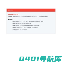 华易网络工程|清远佛冈专业网络工程建设.