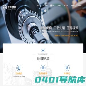 沈阳深孔加工_沈阳深孔钻镗加工_沈阳枪钻_沈阳深孔钻_沈阳深孔-沈阳锐龙机械