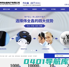 载带-编带包装-螺母柱载带包装-五金件载带-载带生产厂家-苏州伟全鑫电子有限公司