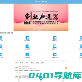 山东业融易传媒有限公司 精勤得道 业融则易