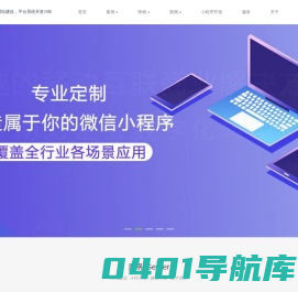 小程序定制,小程序开发,北京小程序公司,网站建设,网站制作,北京网站建设,北京网站制作