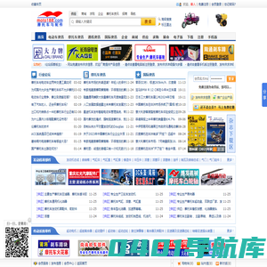 摩托车-摩托车配件-摩托车与配件_摩托车与配件行业权威的门户网站!